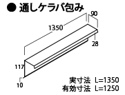 役物イメージ