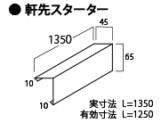 役物イメージ