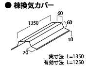 役物イメージ