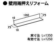 役物イメージ