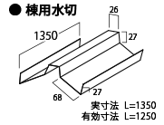 役物イメージ