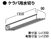 役物イメージ