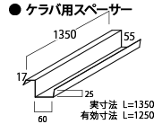 役物イメージ