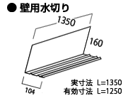 役物イメージ