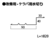 役物イメージ