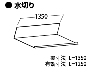 役物イメージ