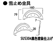 役物イメージ