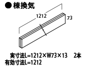 役物イメージ