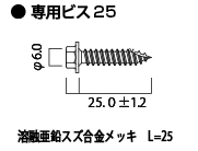 役物イメージ