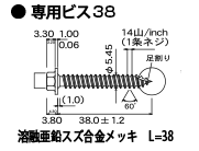 役物イメージ