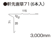 役物イメージ