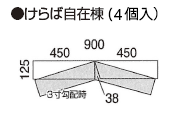 役物イメージ