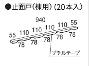 役物イメージ