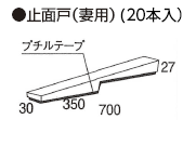 役物イメージ