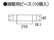 役物イメージ