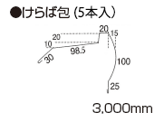 役物イメージ