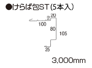 役物イメージ