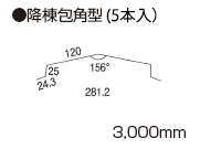 役物イメージ