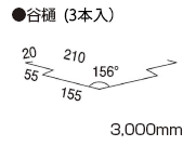 役物イメージ