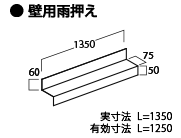 部材画像